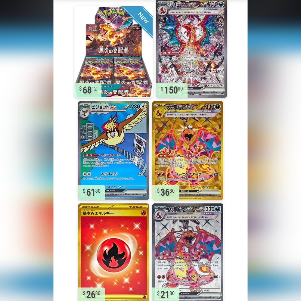 Pokemon Mystery Packs/Products (1 Wheel Spin) - Picture 11 of 16